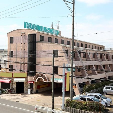 Hotel Palace Inn Toyota Toyota  Ngoại thất bức ảnh